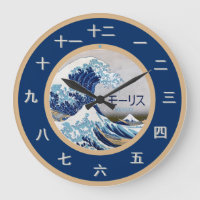 Peça de Tempo Japonês Personalizável