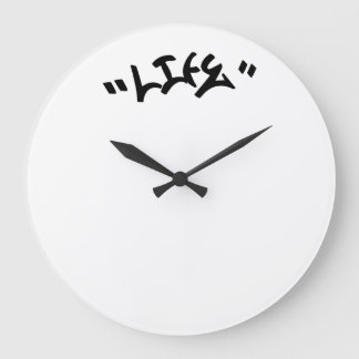 Relógio Grande Reloj Minimalista Graffiti