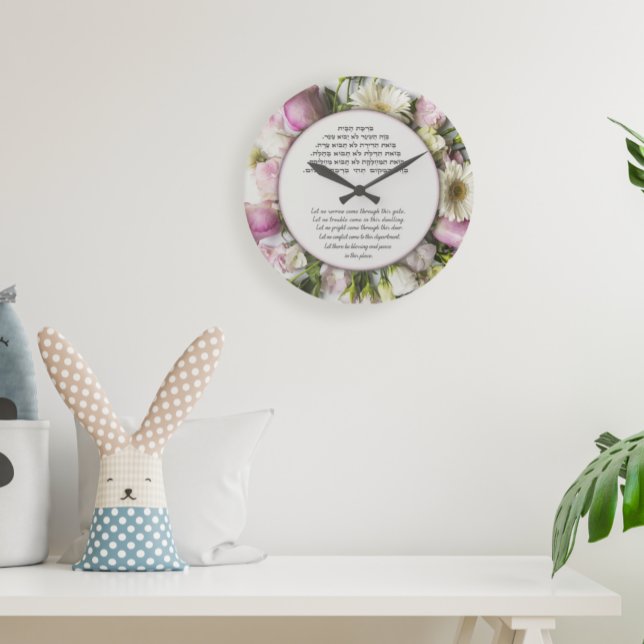 Relógio Grande Rosas rosa - Lar Bênção Hebraico e Inglês (Criador carregado)