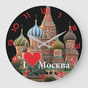 Relógio Grande Rússia - Russia Wanduhr