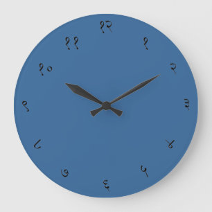 Relógio Grande Sanskrit Numerals Wall Clock