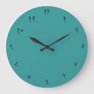 Relógio Grande Sanskrit Wall Clock Large Round (teal)
