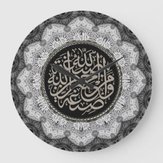 Relógio Grande Silver Lace Islam Bloqueio de Caligrafia Árabe