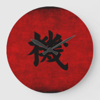 Símbolo chinês da caligrafia para a oportunidade