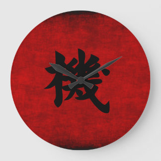 Relógio Grande Símbolo chinês da caligrafia para a oportunidade