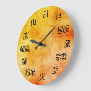 Relógio Grande Símbolos Chineses Antigos Doze Ornamentos