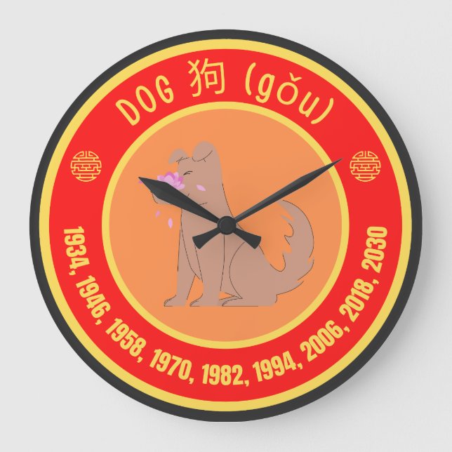 Relógio Grande Sinal de Cão Astrologico Chinês (Frente)