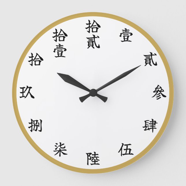 Relógio Grande Slayer-Style Kanji Calligraphy Numeral Wall Clock (Frente)