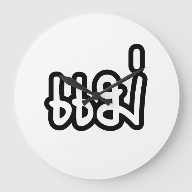 Relógio Grande Thai Mother - แม่  / Mae - Thai Language Script (Frente)