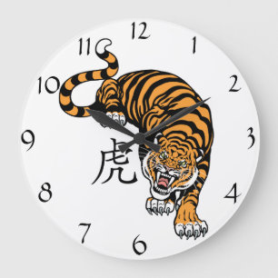 Relógio Grande tigre