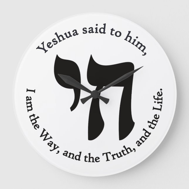 Relógio Grande Yeshua É Vida  (Frente)