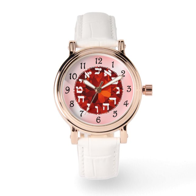 Relógio Hebrew (Frente)