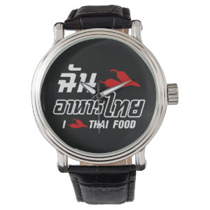 Relógio I Chili (Love) Thai Comida