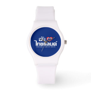 Relógio I Heart (Love) Thailand Confirmou o Script de Líng