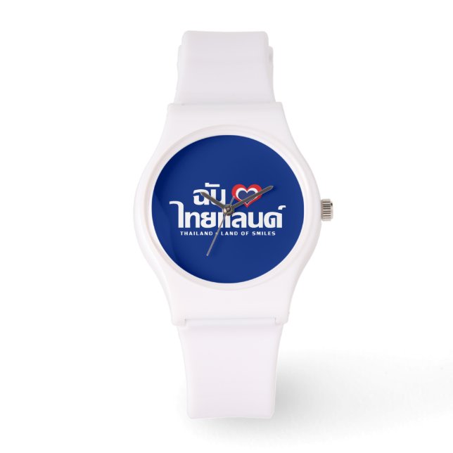 Relógio I Heart (Love) Thailand Confirmou o Script de Líng (Frente)