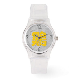 Relógio Ideograma do Y Rooster Chinês Zodiac - Aniversário