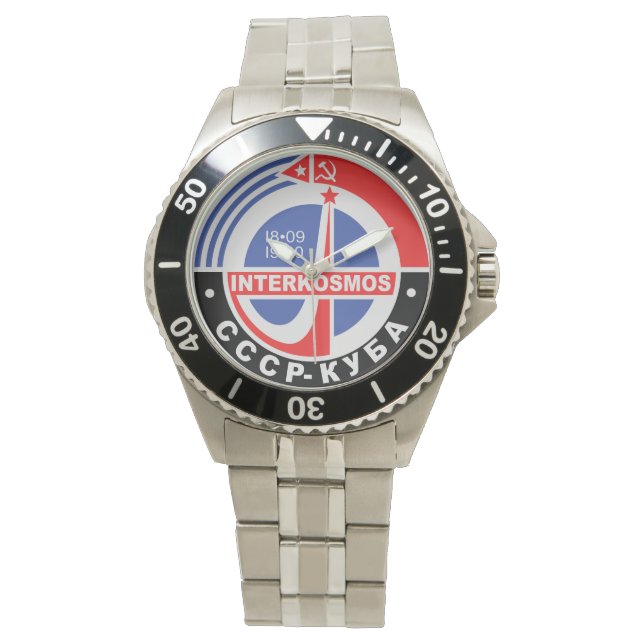 Relógio Interkosmos (Frente)