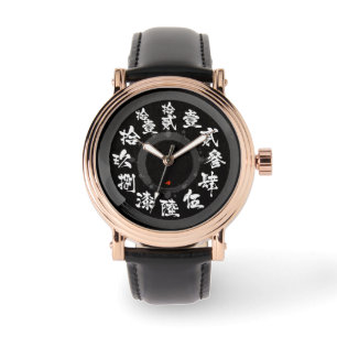 Relógio Japão escovou kanji, um velho e difícil [rosto neg