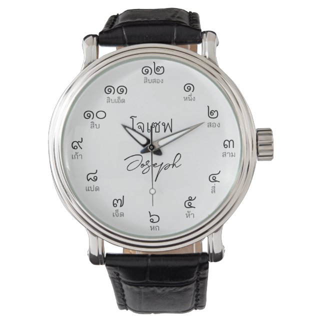 Relógio "Joseph" Thai Script Watch (Frente)