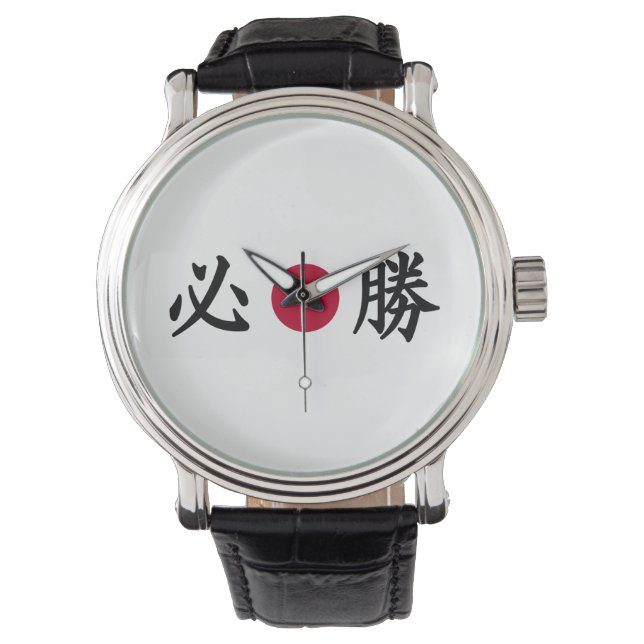 Relógio Kanji Zone Japan Watch (Frente)