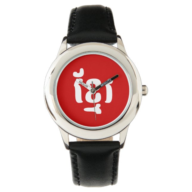 RELÓGIO KHMER ខ្ មែ រ (Frente)