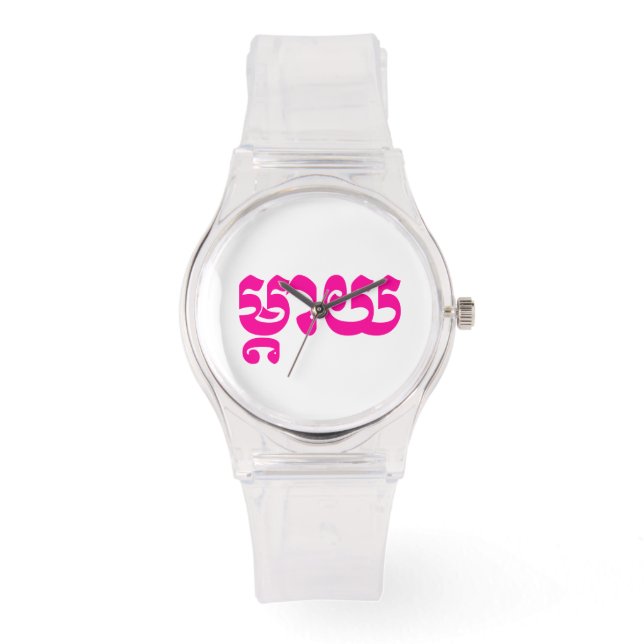 Relógio Khmer Mãe - Mteay / ម្ តា យ - Língua Cambojana (Frente)