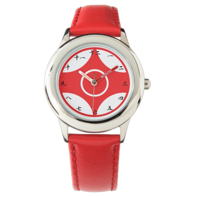 Relógio Kyokushin Karate Kanku Watch (Frente)