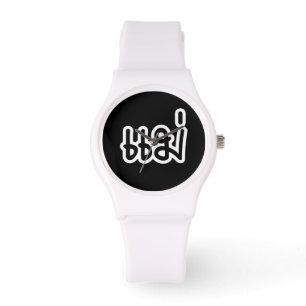 Relógio Mãe Tailandesa - แ ม่ / Mae - Script de Idioma Tai