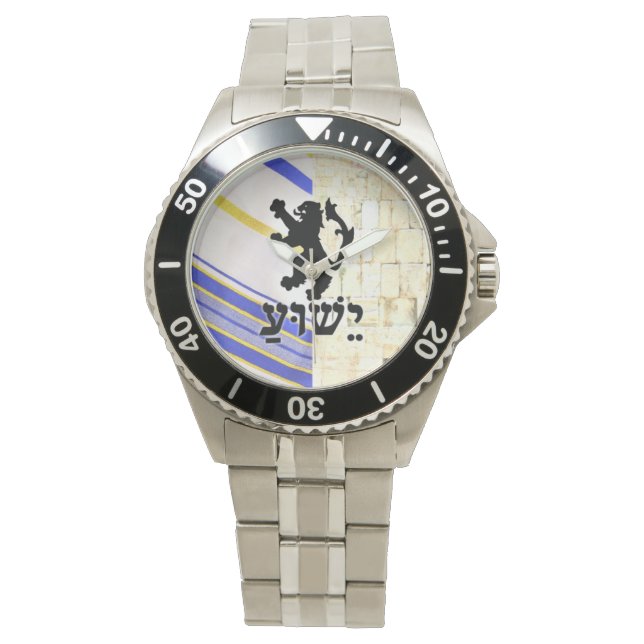 Relógio Messiânico Jew Lion Judah Yeshua Wailall Watch (Frente)