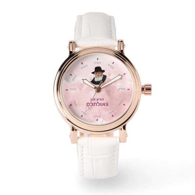 Relógio Monitorização de Moshiach Personalizada - 1 (Frente)