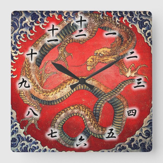 Relógio Quadrado 北斎の龍, dragão de Hokusai do 北斎, Hokusai, arte de (Frente)