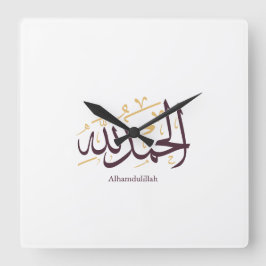 Relógio Quadrado Alhamdulillah Caligrafia Árabe – Thuluth Elegante