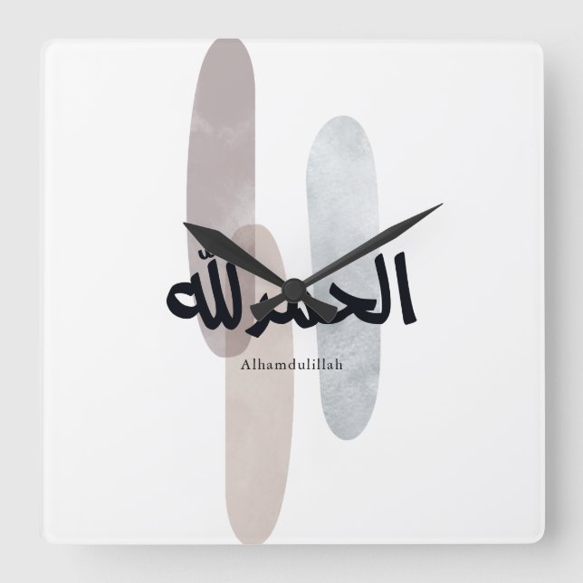 Relógio Quadrado Alhamdulillah – Minimal Arabic Calligraphy Wall Ar (Frente)