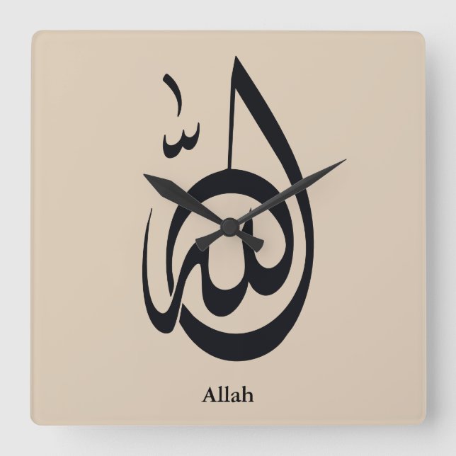 Relógio Quadrado Allah Calligraphy Art | Sacred Arabic Calligraphy (Frente)
