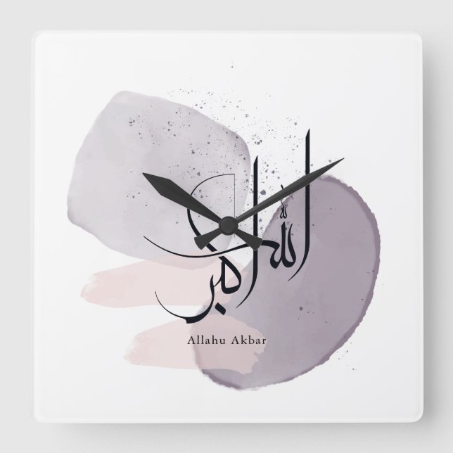 Relógio Quadrado Allahu Akbar Arabic Calligraphy – Minimal Elegant  (Frente)