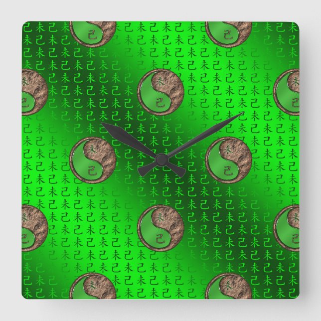 Relógio Quadrado Ano da Cabra de Terra (Frente)