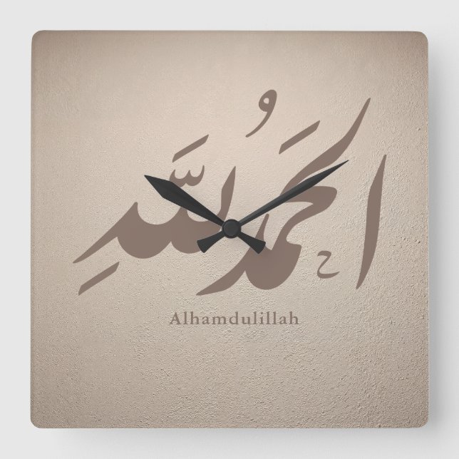Relógio Quadrado Arabic Calligraphy Islamic Art – Alhamdulillah (Frente)