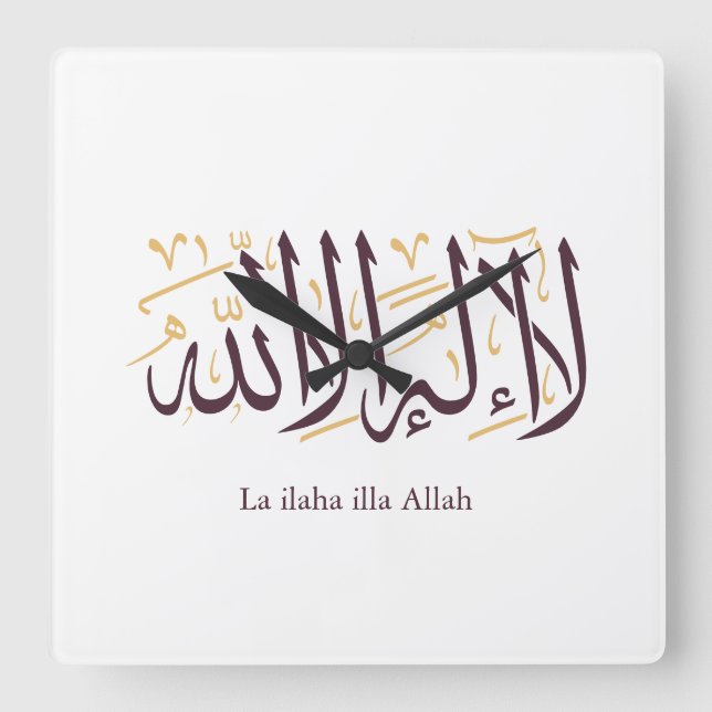 Relógio Quadrado Arabic Calligraphy Islamic Art La ilaha illa Allah (Frente)