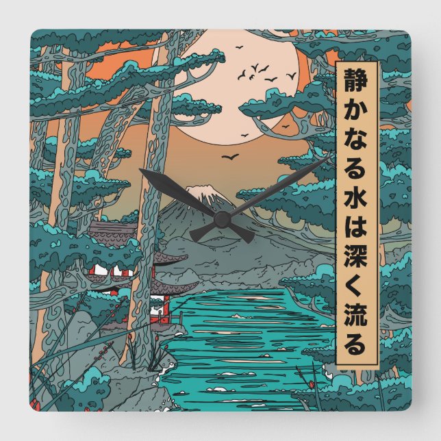 Relógio Quadrado As águas estáticas são profundas. (Frente)