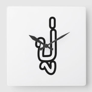 Relógio Quadrado Avô Tailandês (Paterno) - ปู่ / Pu