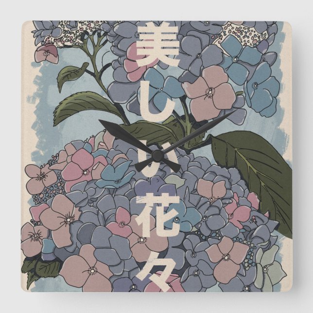 Relógio Quadrado Belas Flores Japonesas (Frente)