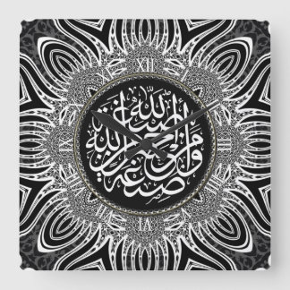 Relógio Quadrado Blanc Noir Arabe Beneficia Calliografia Wall Clock