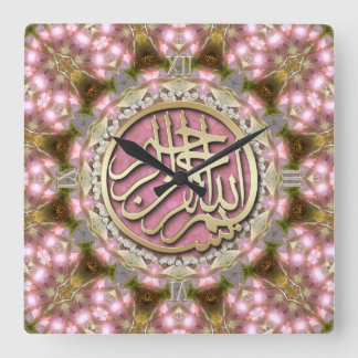 Relógio Quadrado Caligrafia árabe bonito rosa Dourada Bismillah