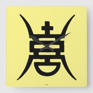 Relógio Quadrado Caligrafia: Chinês
