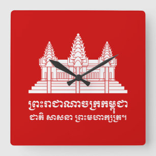 Relógio Quadrado Cambodian de Angkor Wat/bandeira do Khmer com