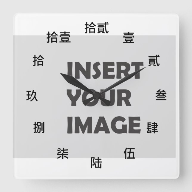 Relógio Quadrado Caractere numérico chinês (fonte preta) (Frente)
