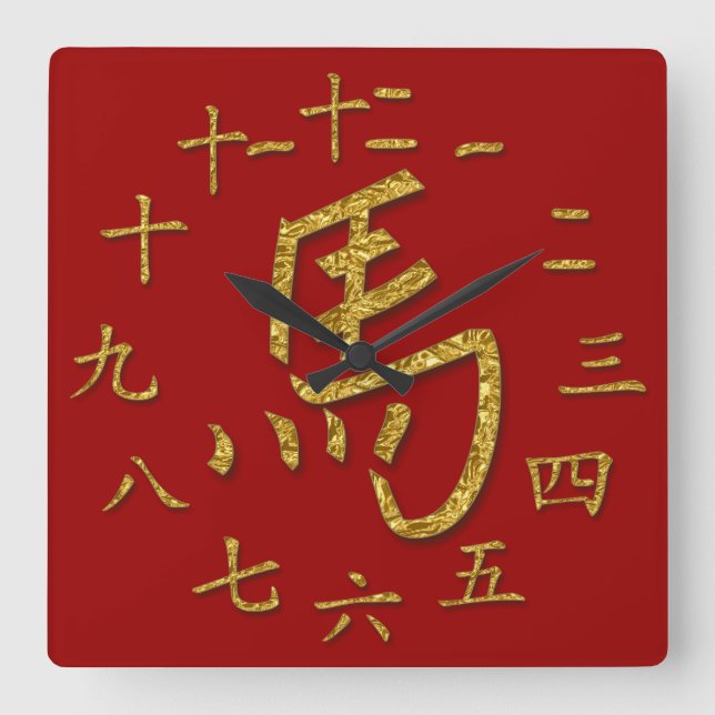 Relógio Quadrado cavalo do ouro (Frente)