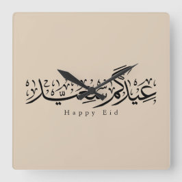 Relógio Quadrado Celebração Feliz do Eid Caligrafia Árabe
