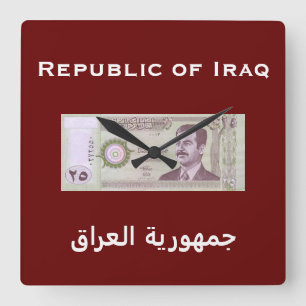 Relógio Quadrado Dinar iraquiano com Saddam Hussein