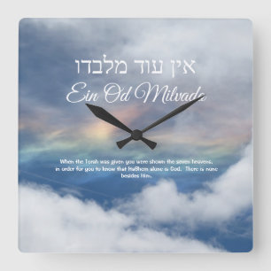 Relógio Quadrado Ein Od Milvado Square Wall Clock